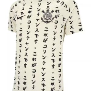 Maglia Corinthians Third 2022/23